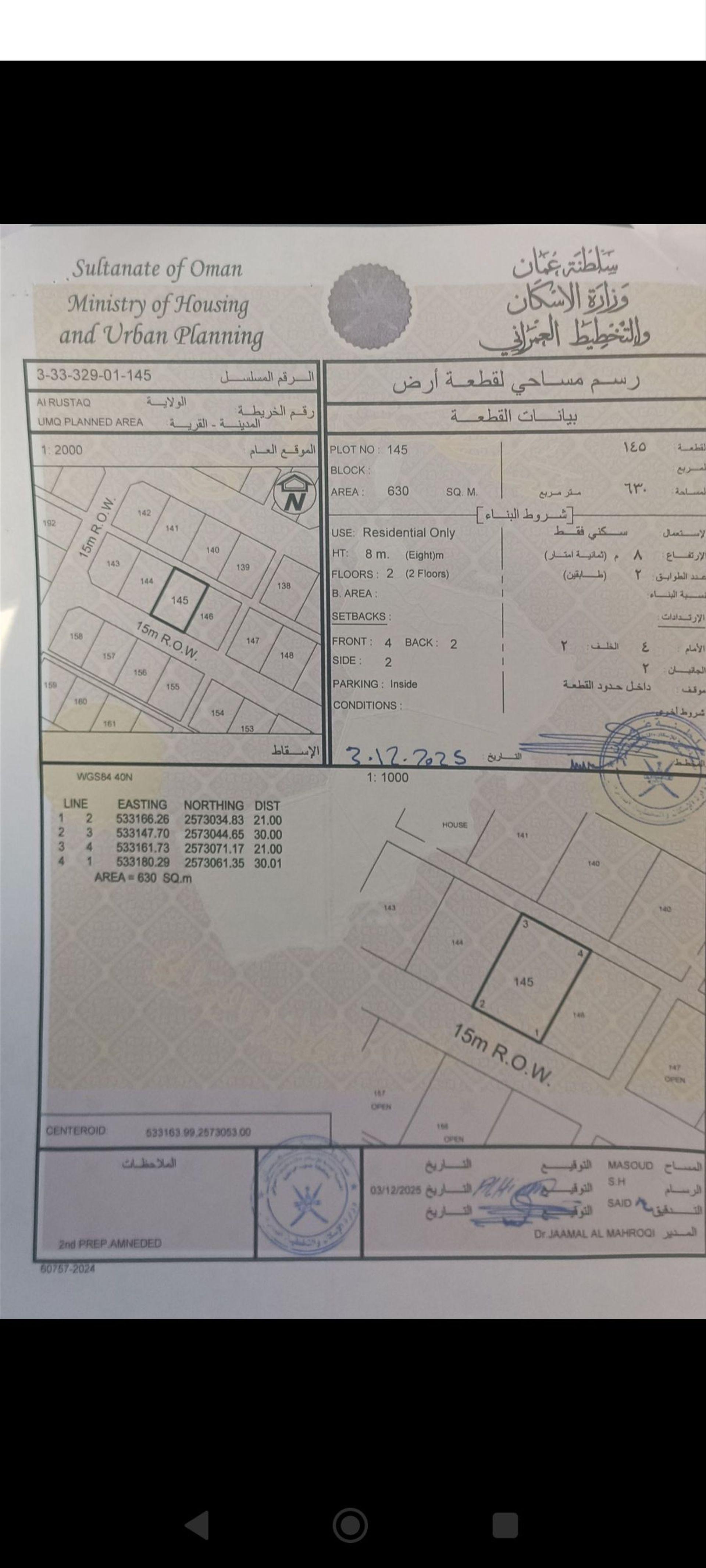 Residential Land in Ar Rustaq, Al Batinah South